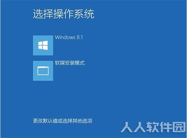 免U盘电脑装机软件下载