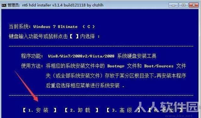 NT6 HDD Installer