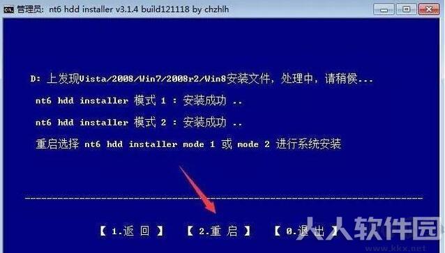 NT6 HDD Installer