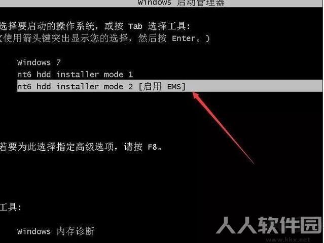 NT6 HDD Installer