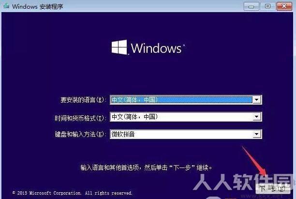 NT6 HDD Installer