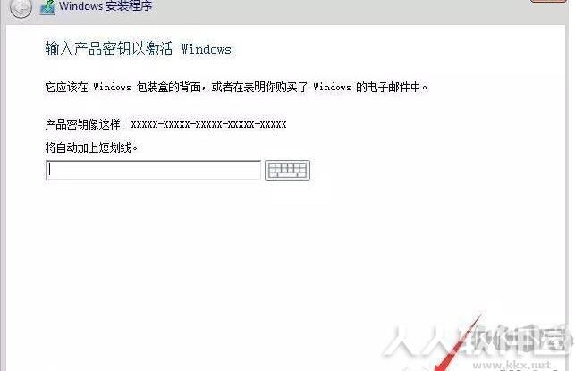 NT6 HDD Installer