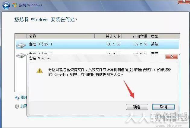 NT6 HDD Installer