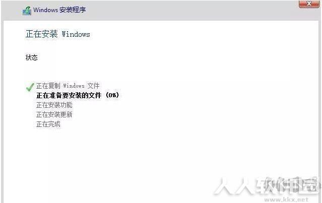 NT6 HDD Installer