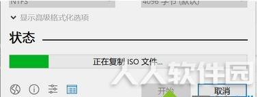 Rufus中文绿色版