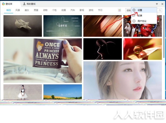 猎豹轻桌面2021最新下载