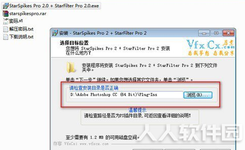 StarSpikes Pro 2(Photoshop星芒滤镜插件)