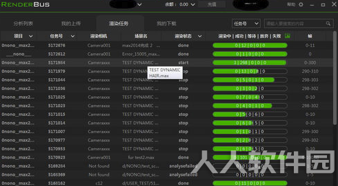 瑞云渲染客户端使用教程