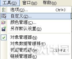 CorelDRAW破解版下载