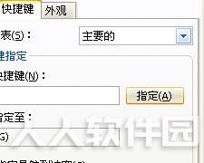 CorelDRAW破解版下载