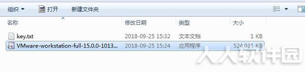 VMware虚拟机破解版