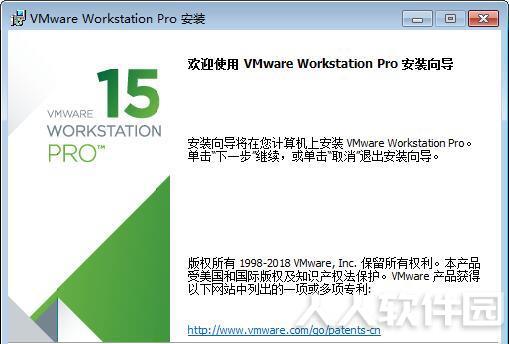 VMware虚拟机破解版