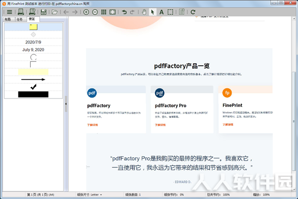 FinePrint打印机驱动程序
