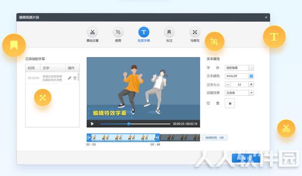 快剪辑下载