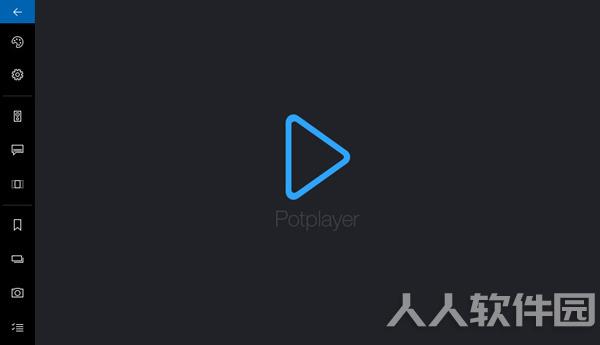 Potplayer精简版下载