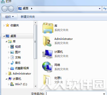 Amos软件怎么导入数据
