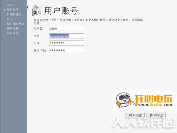 Red Hat Linux安装步骤截图27