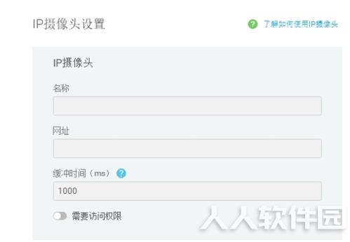 ManyCam使用教程