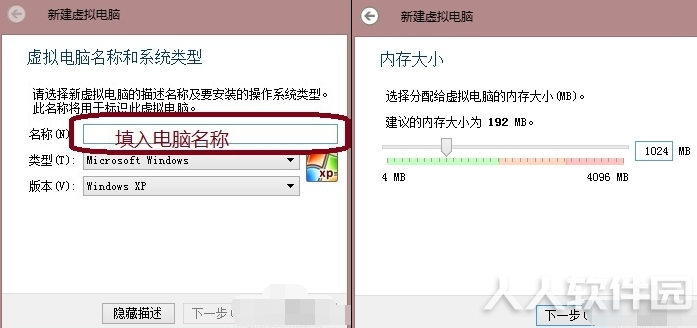第2步