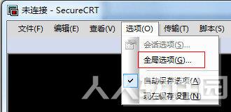SecureCRT使用教程1