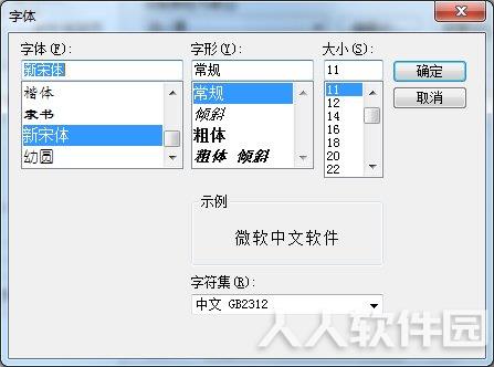 SecureCRT使用教程5
