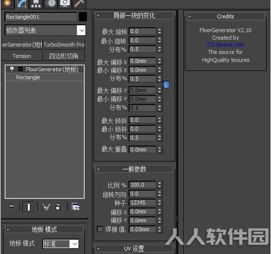 FloorGenerator(3dsMax木地板生成插件)