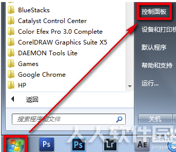 桔子浏览器怎么卸载