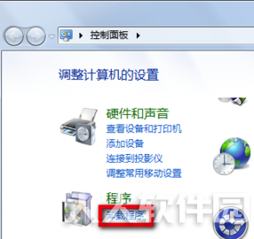桔子浏览器怎么卸载