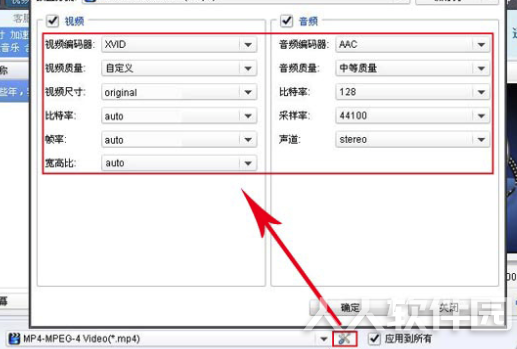 狸窝全能视频转换器