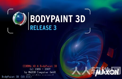 Bodypaint3D中文版截图