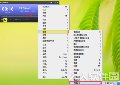 完美解码绿色版使用说明12