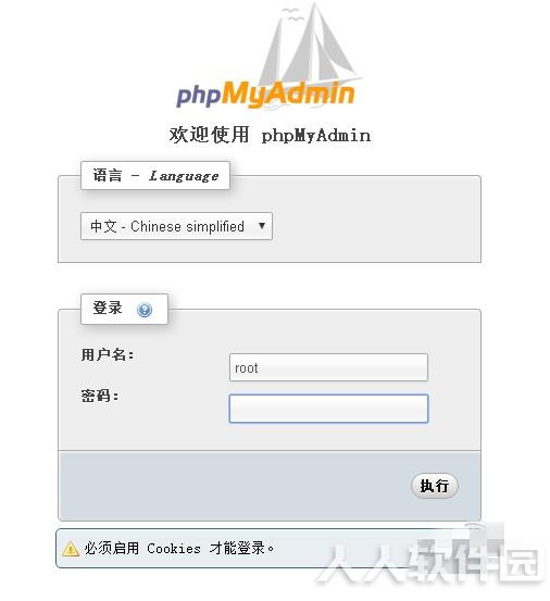 phpStudy下载