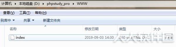 phpStudy下载