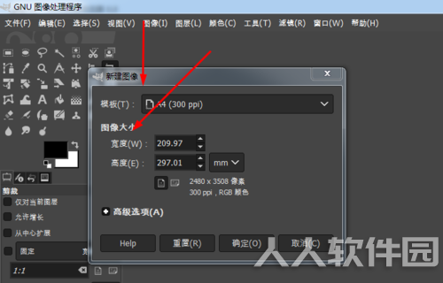 Painter下载