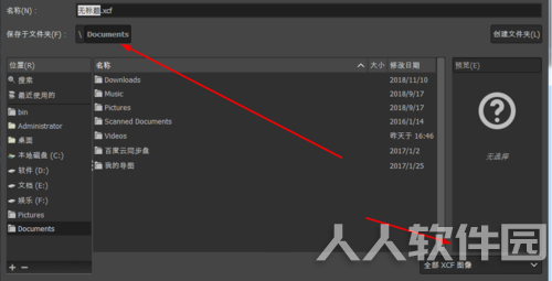 Painter下载