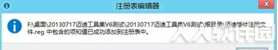 安装方法3