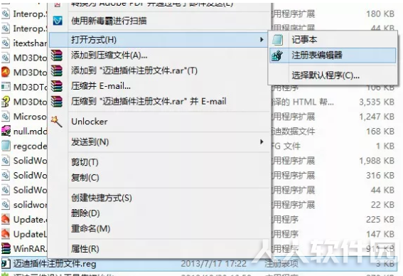 安装方法5