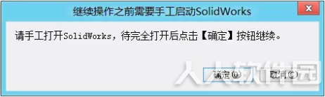 安装方法6