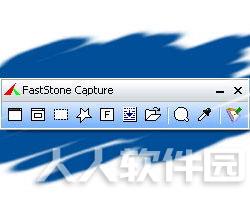 FSCapture截图软件 v9.7中文版