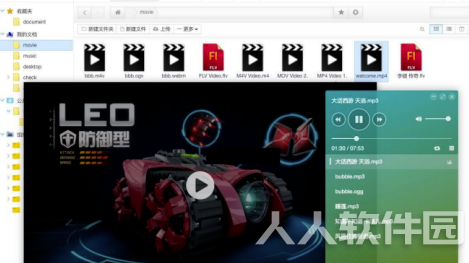 使用可道云将WordPress秒变私有云盘
