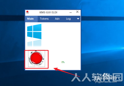 win10专业版系统激活工具下载