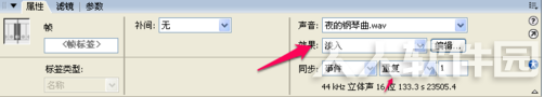 Flash8怎么导入音乐
