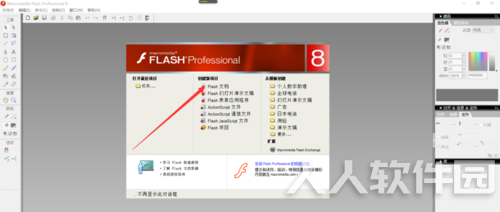Flash8怎么做按钮