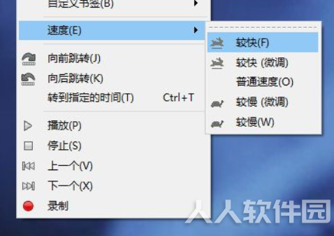 vlc播放器怎么使用倍数速度播放