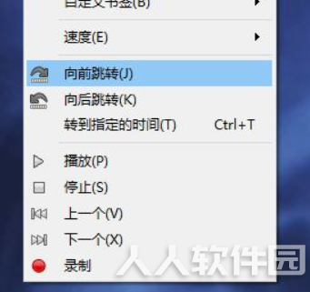 vlc播放器怎么使用倍数速度播放
