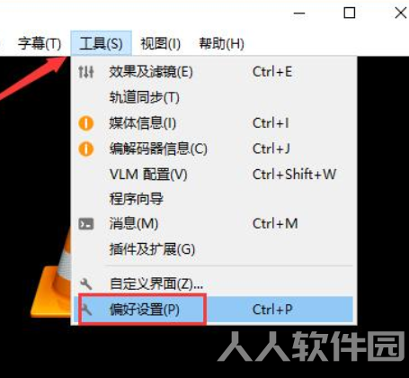 vlc播放器出现乱码怎么解决