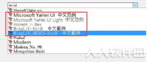 vlc播放器出现乱码怎么解决