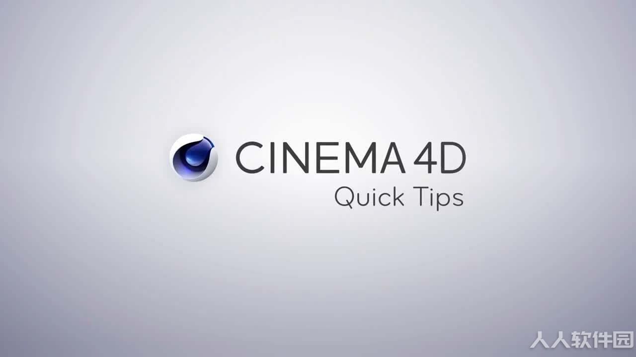 CINEMA 4D破解版截图
