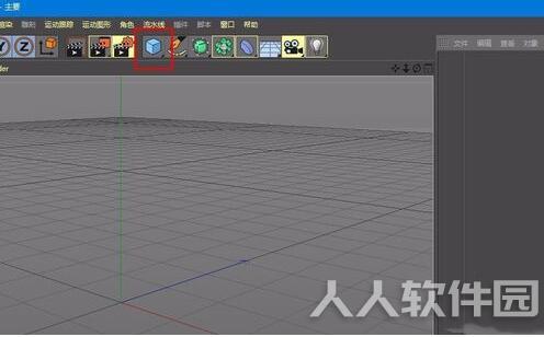 CINEMA 4D破解版使用教程截图