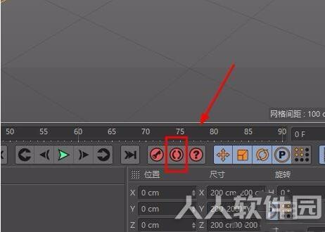 CINEMA 4D破解版使用教程截图